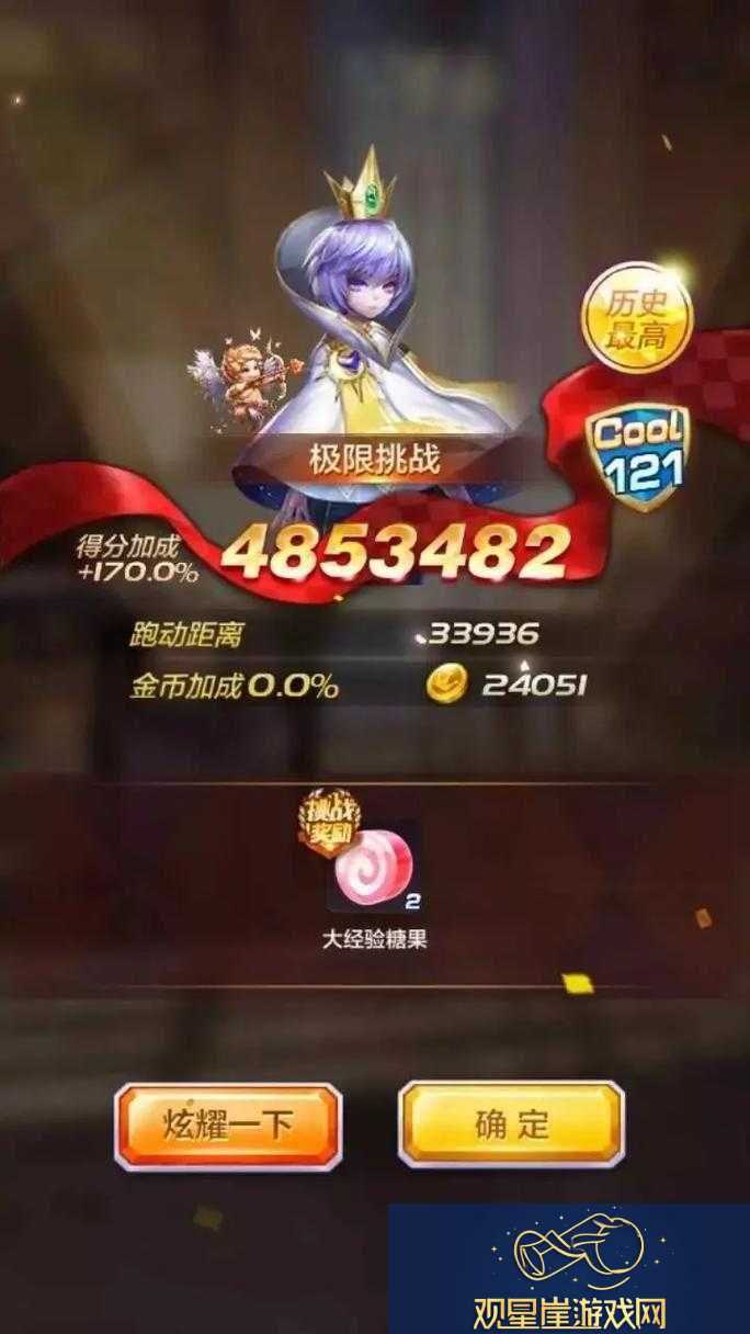 天天酷跑-3D-深度解析|时之沙漏属性技能全方位解读攻略