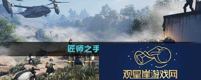 七日世界匠师之手怎么获得|角色技能升级捷径教学