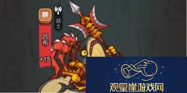 咸鱼之王宋帝王打法技巧-宋帝王攻略
