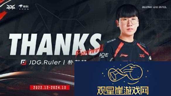 LPL韩援尺帝Ruler称中国生活'像在孤岛'|-语言不通吃不惯中餐